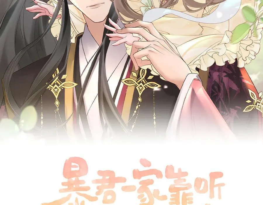 第22话 月老九九1