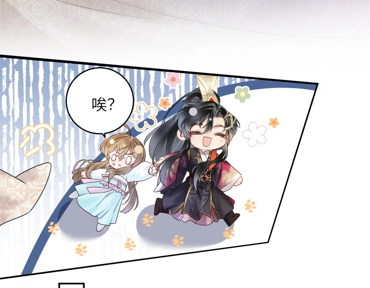 第13话 父皇英明神武！33