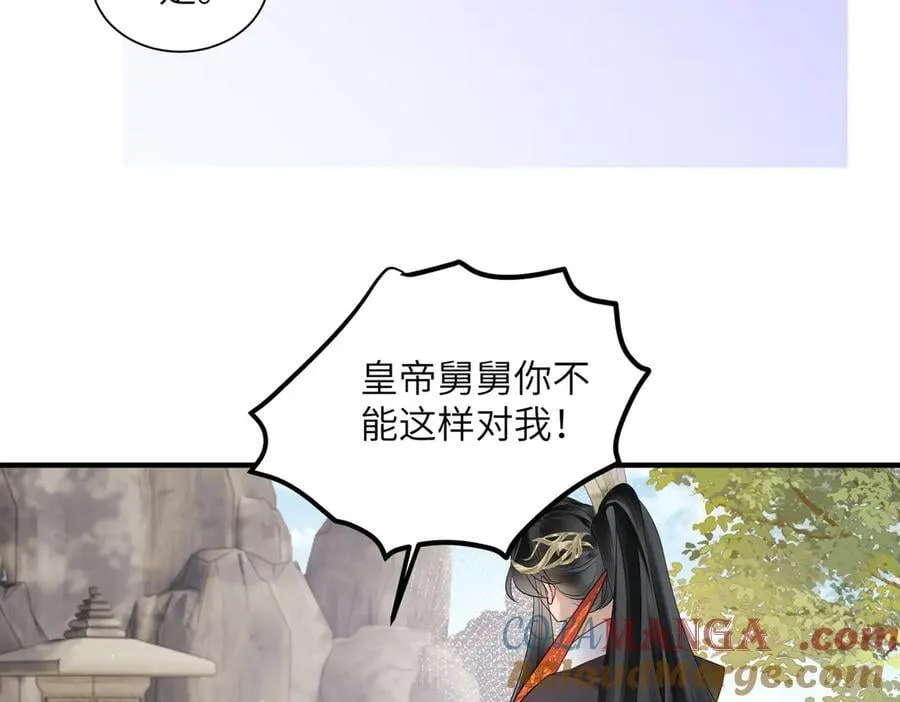 第19话 也配跟九九比？60
