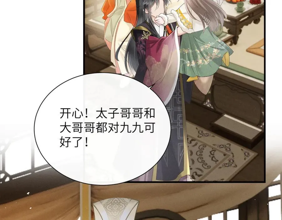 第34话 翻案的机会来了59