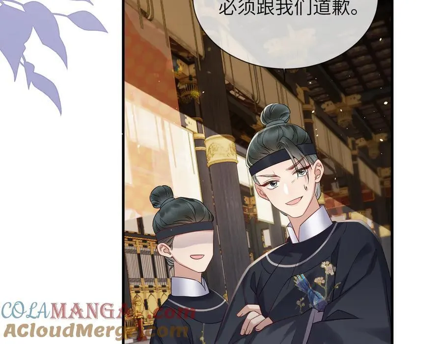 第16话 太子哥哥干的漂亮！48