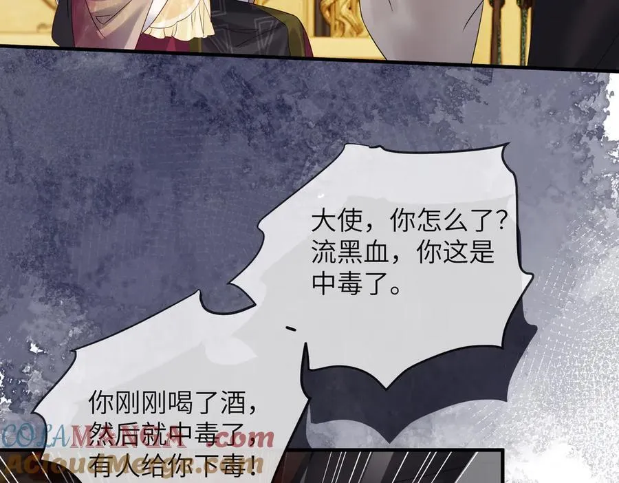 第16话 太子哥哥干的漂亮！20