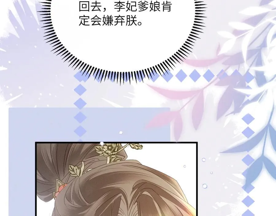 第39话 这个家没了九九得散97