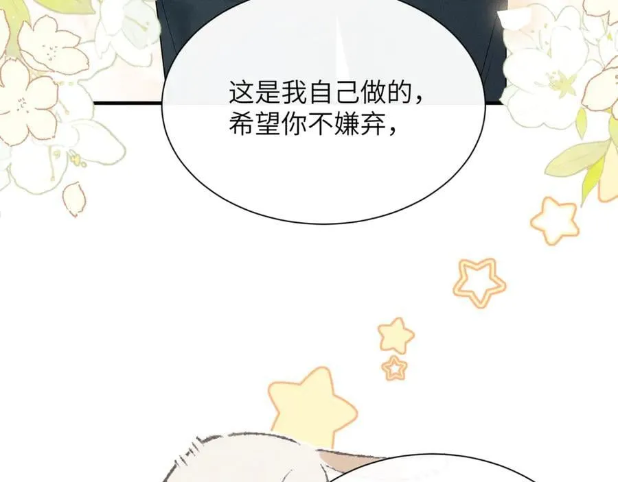第39话 这个家没了九九得散90