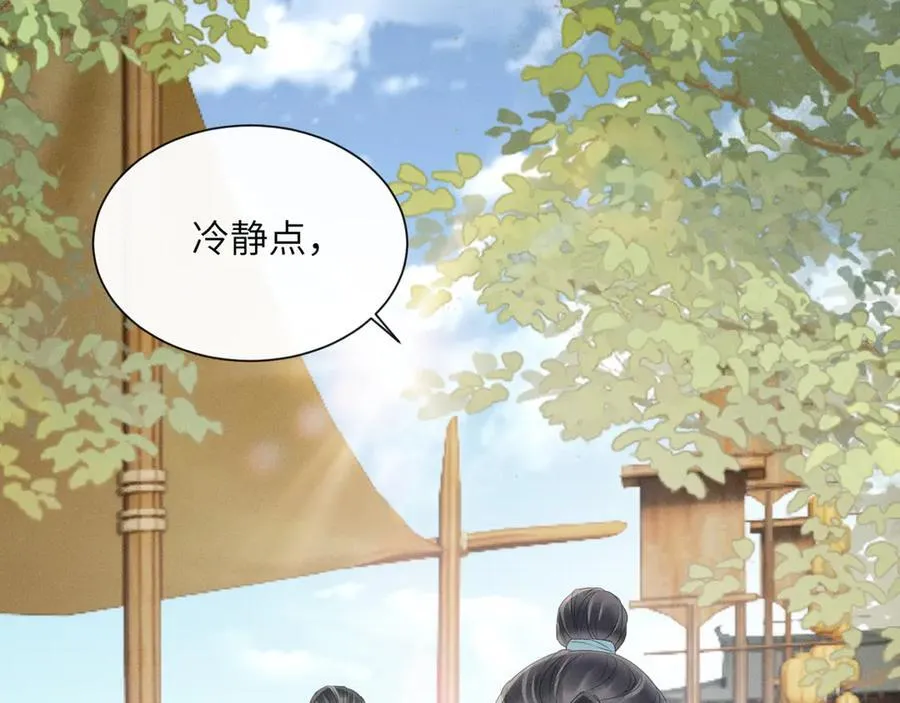 第34话 翻案的机会来了6