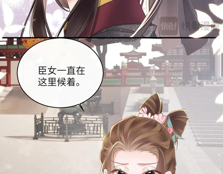 第22话 月老九九94
