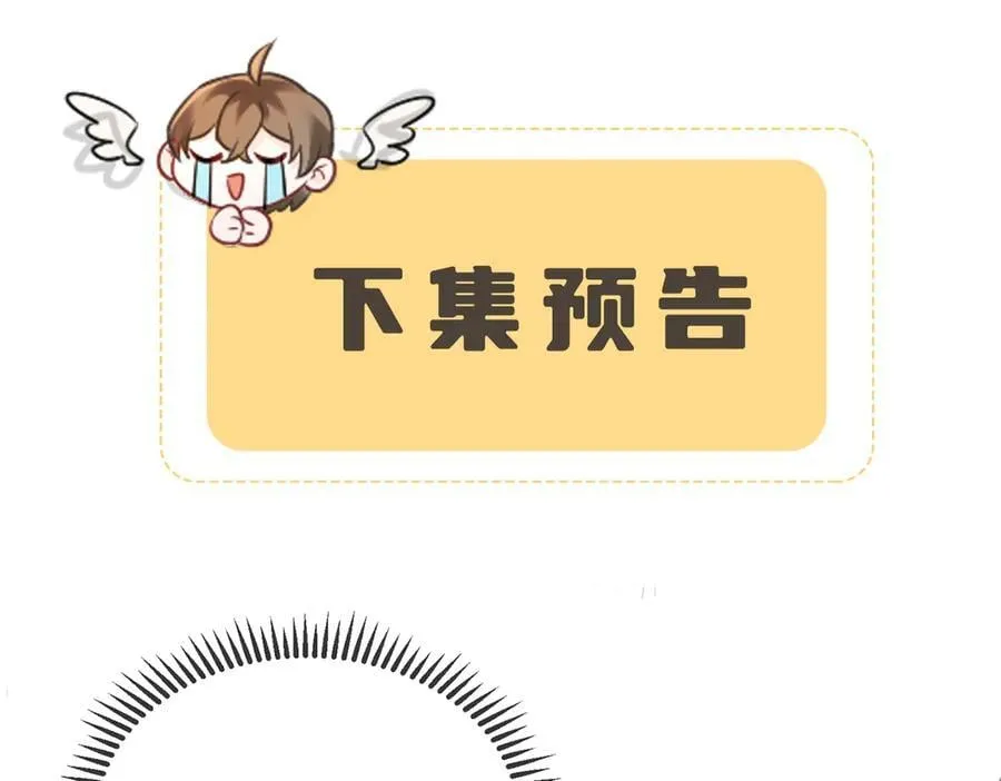 第37话 洗清罪名107