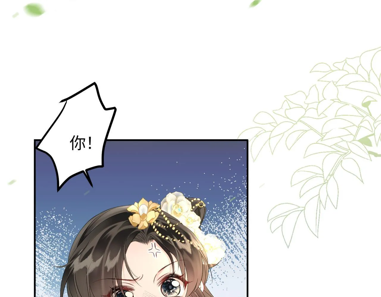 第1话 刚上线就要被噶？！80