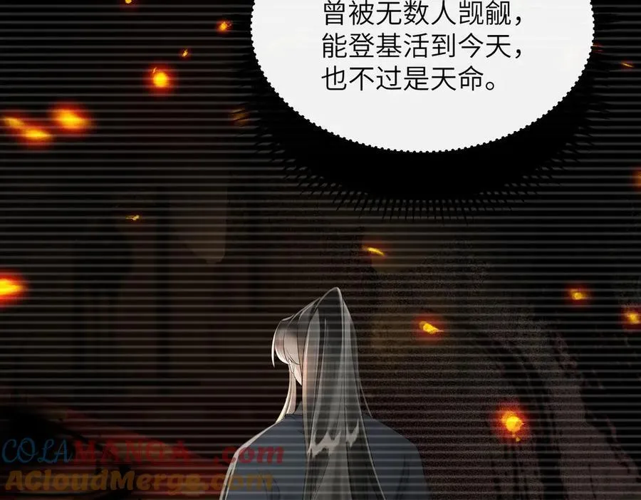 第26话 心疼80