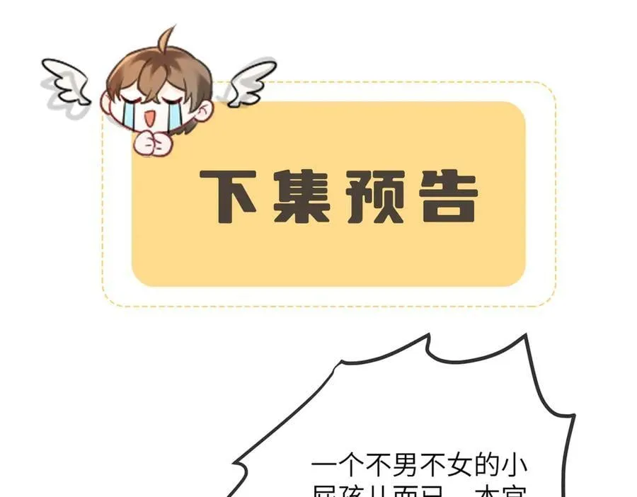 第17话 朕的九九不外借95