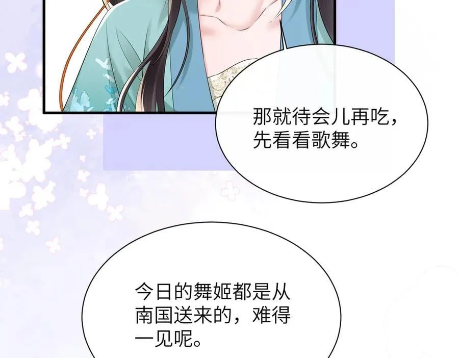 第24话 大皇兄，你牙掉了87