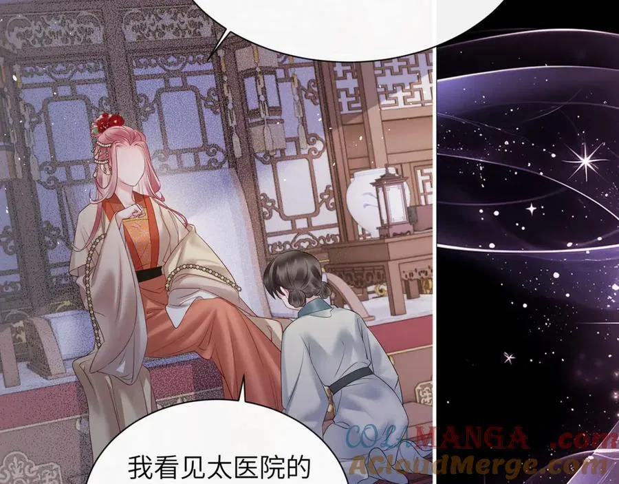 第35话 九九的药方84