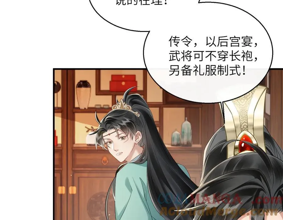 第24话 大皇兄，你牙掉了64