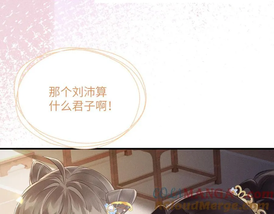 第29话 助攻九九12