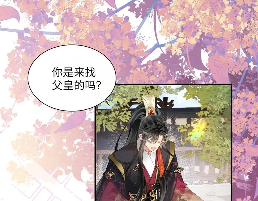 第19话 也配跟九九比？73