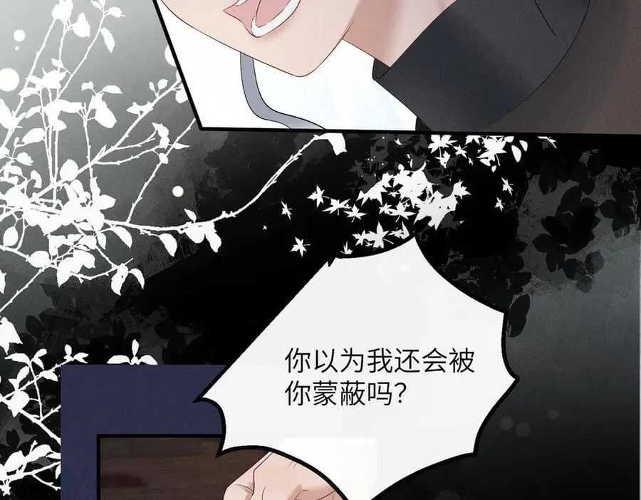 第29话 助攻九九65