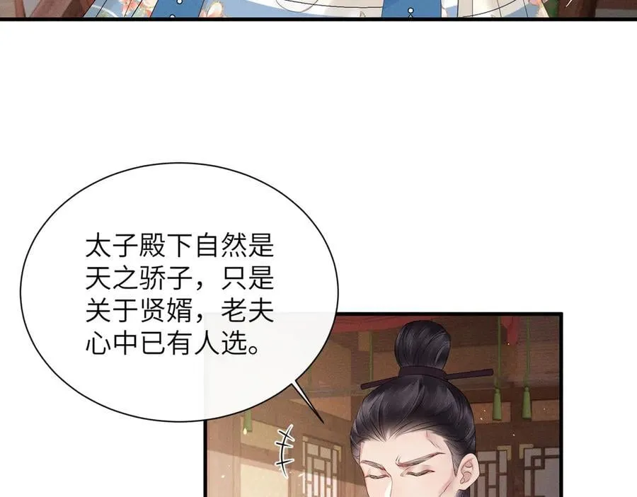 第29话 助攻九九5