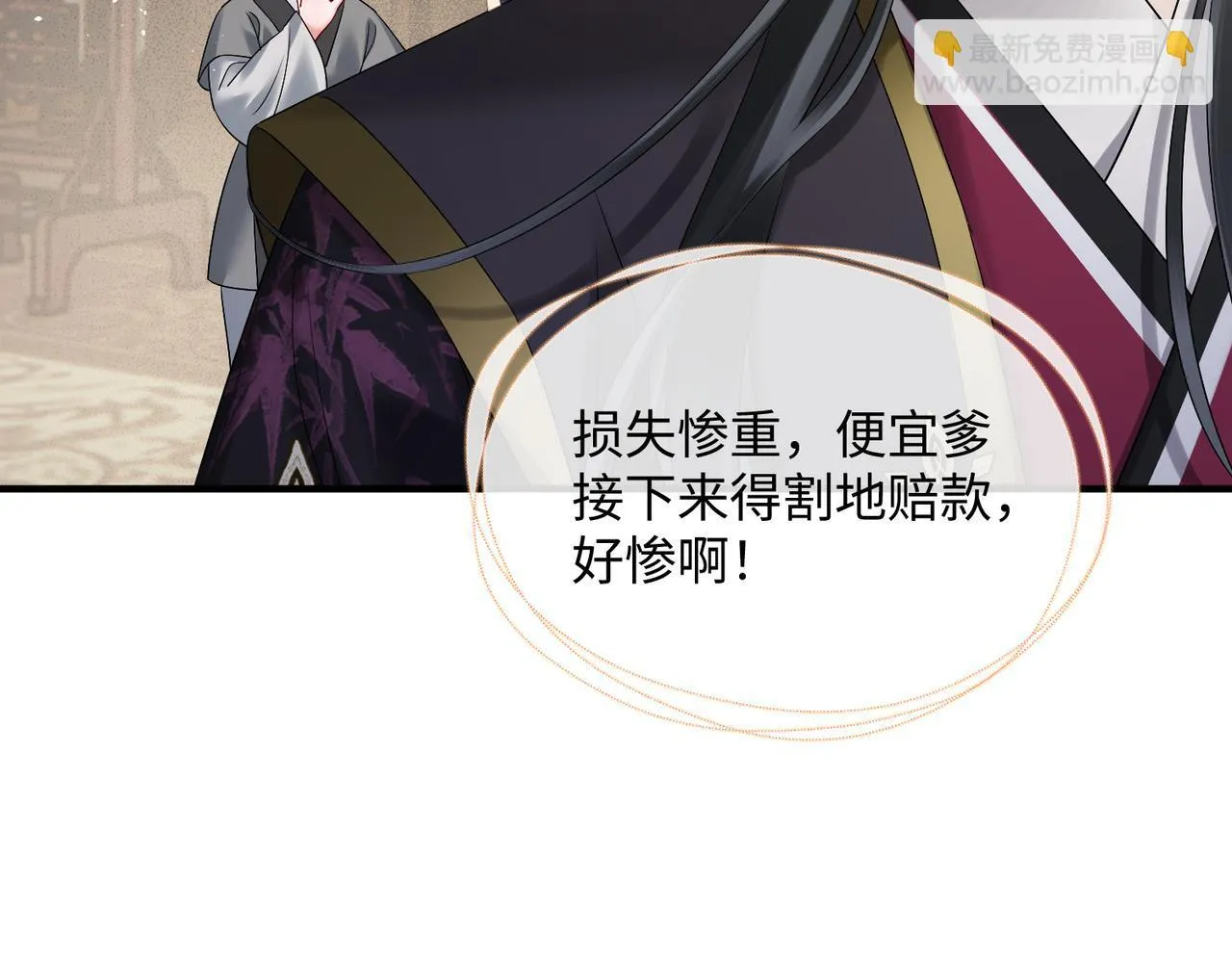 第4话 呼呼睡觉觉…59