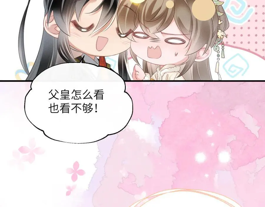第35话 九九的药方34