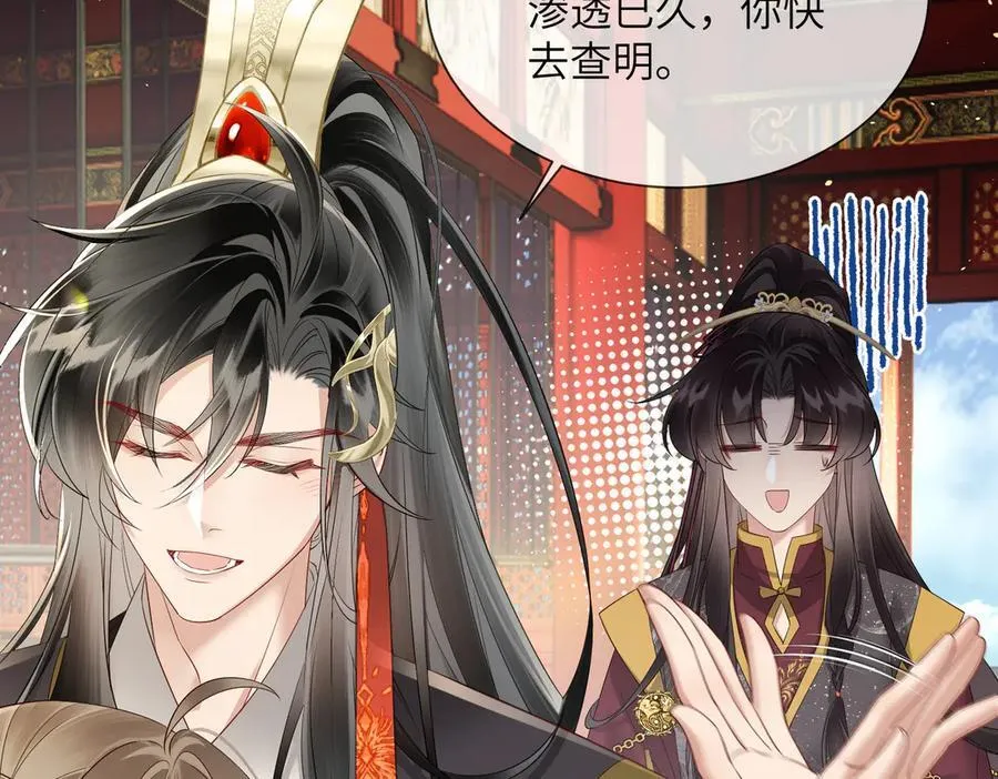 第17话 朕的九九不外借19