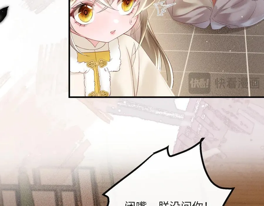 第37话 洗清罪名15