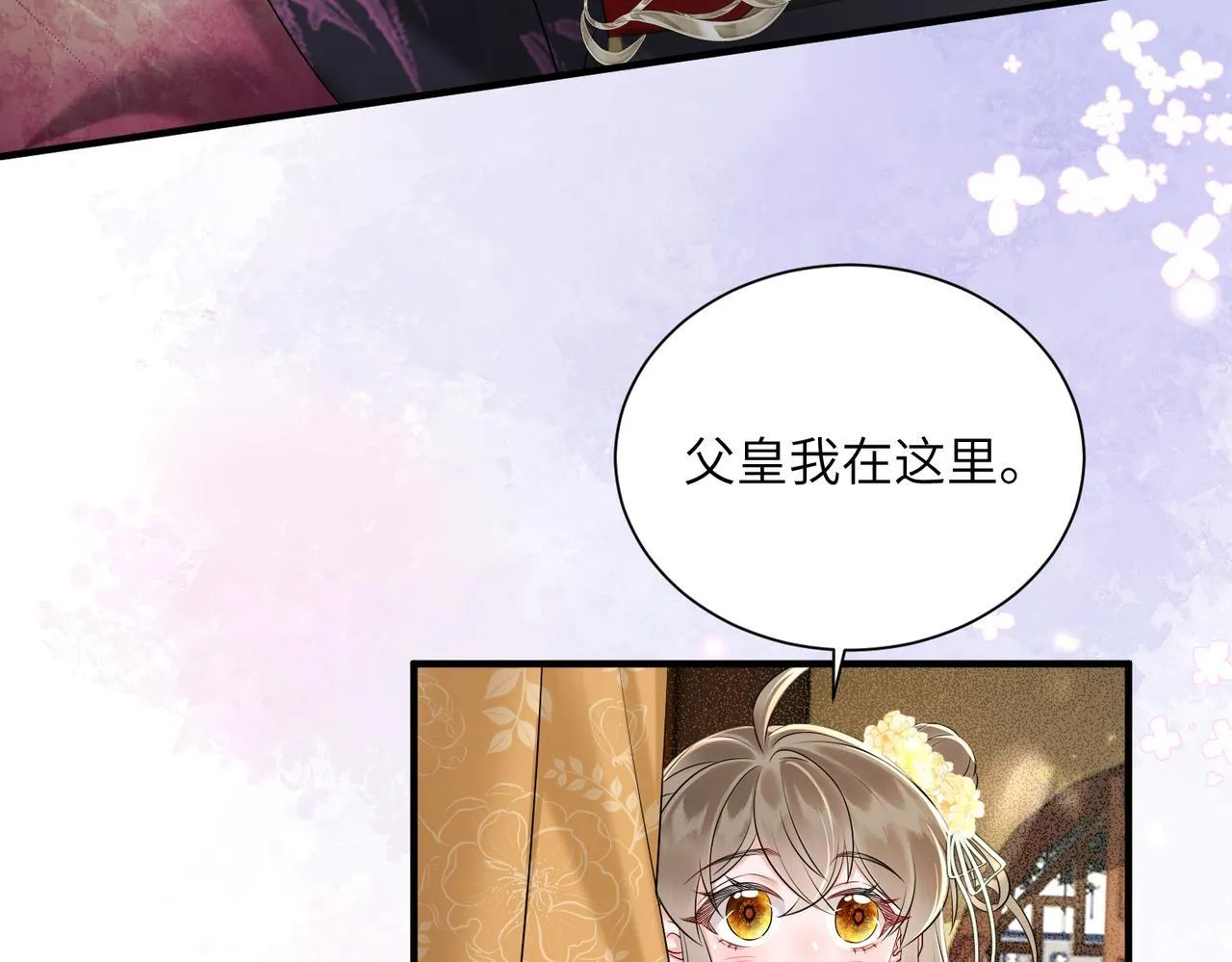 第9话 勇救太子67