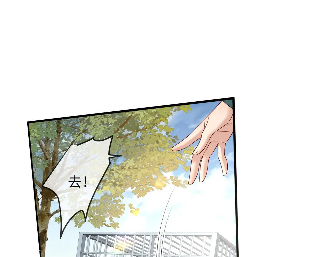第9话 勇救太子21