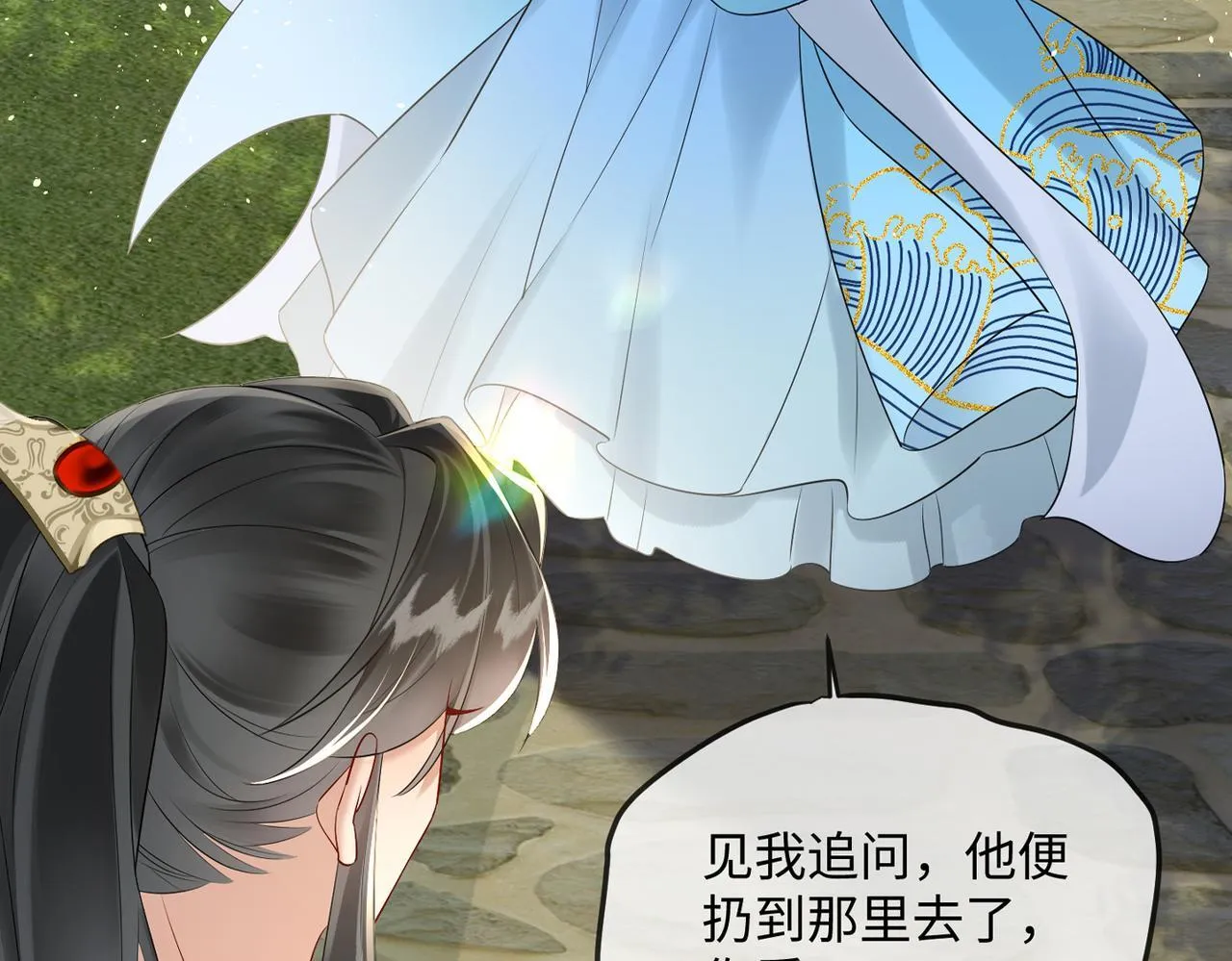 第1话 刚上线就要被噶？！95