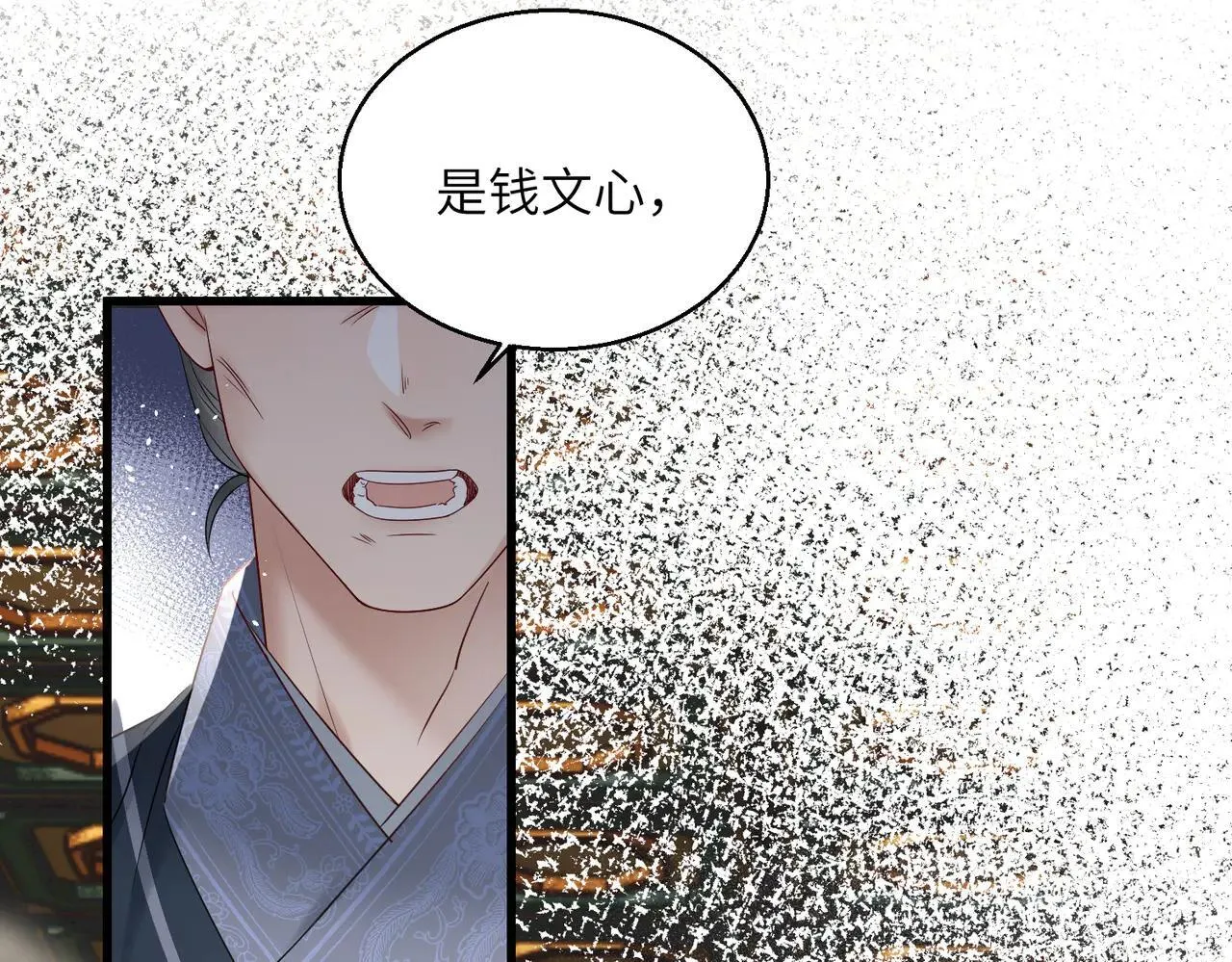第14话 西楚福星九九38