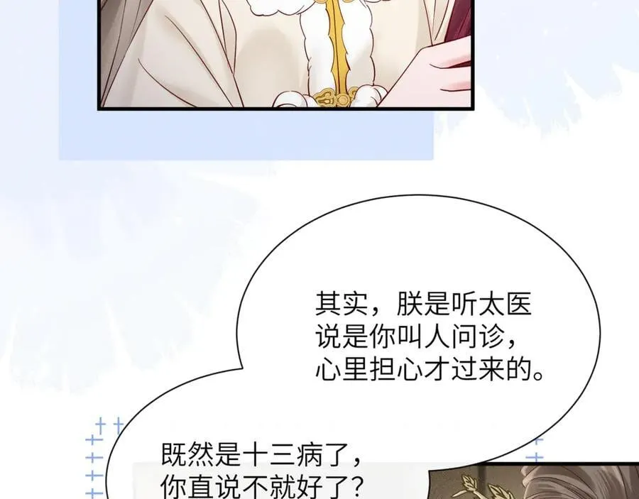 第39话 这个家没了九九得散13