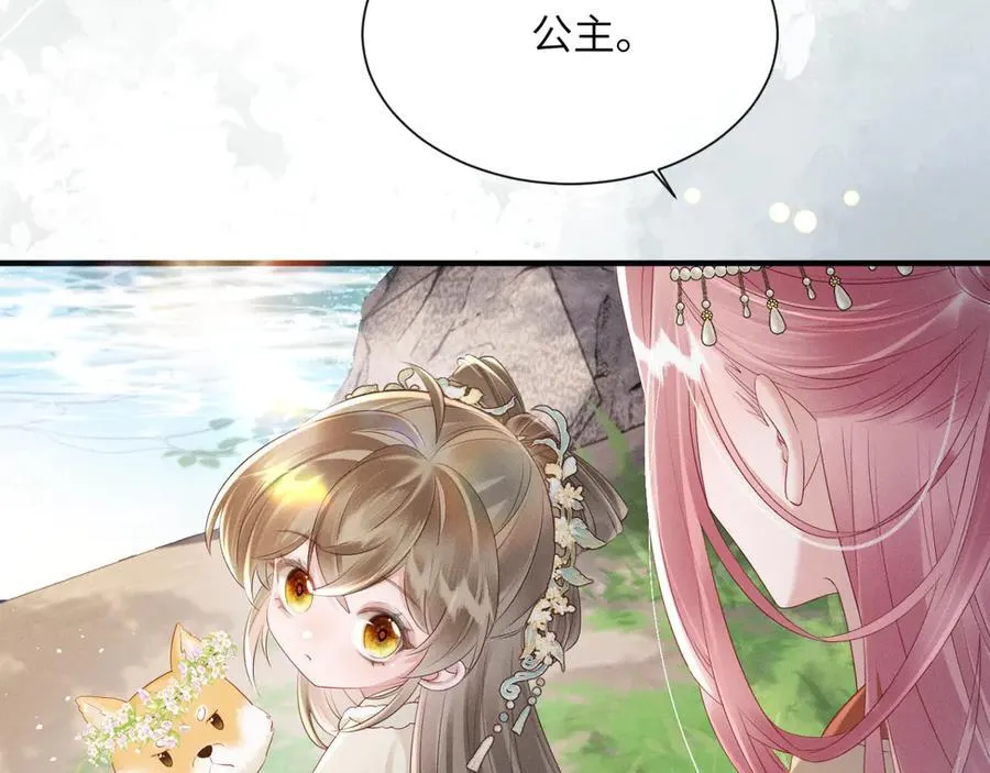 第36话 大黄保护九九33