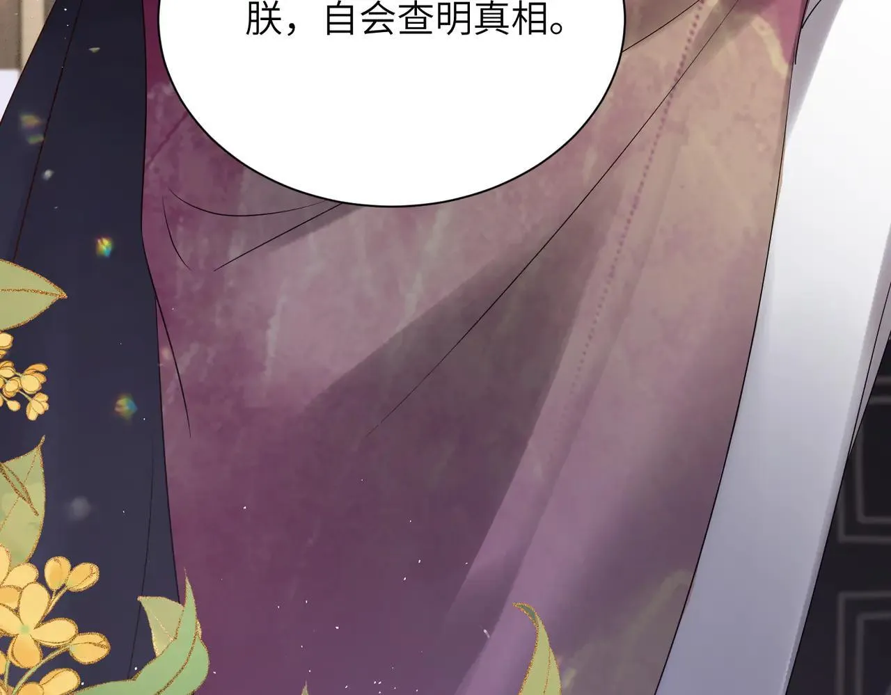 第14话 西楚福星九九50