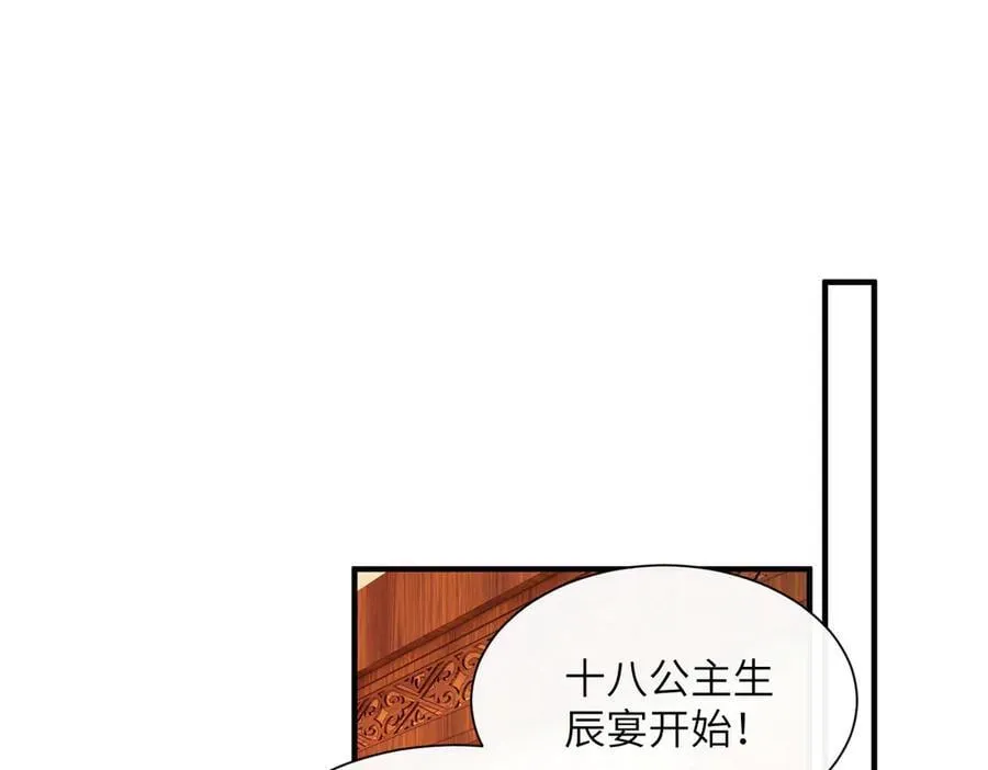 第22话 月老九九53