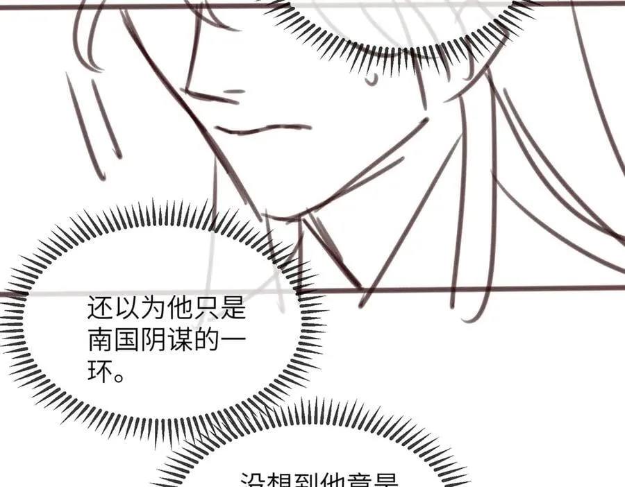 第25话 质子帝江101