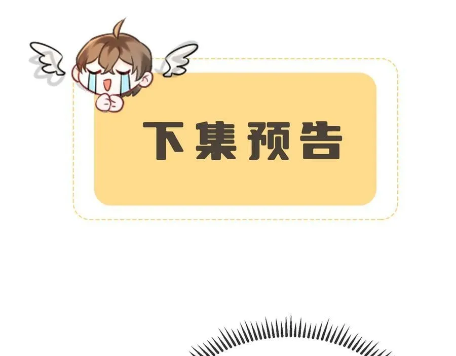 第34话 翻案的机会来了98