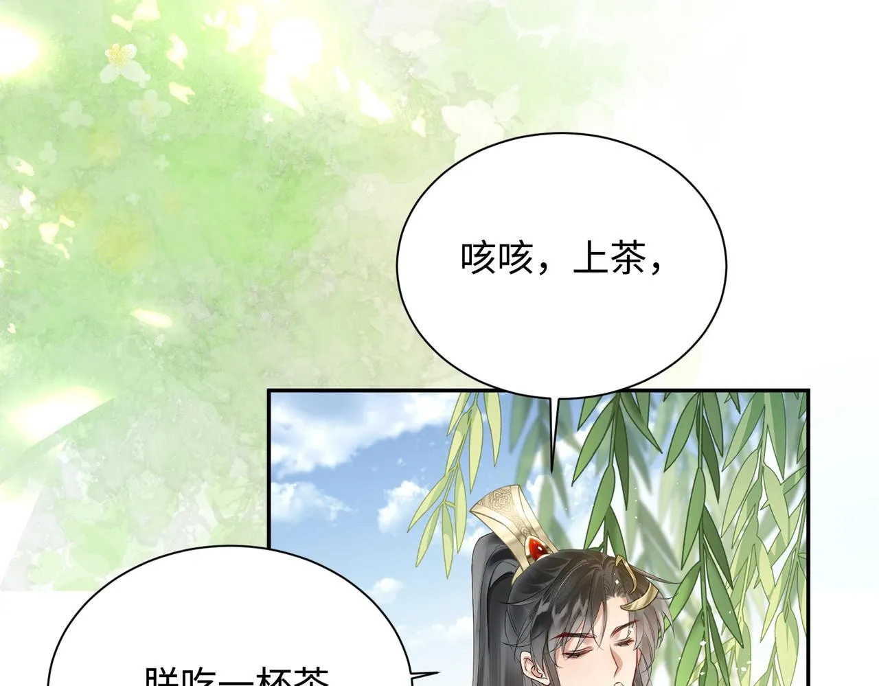 第3话 这分明是祥瑞！43