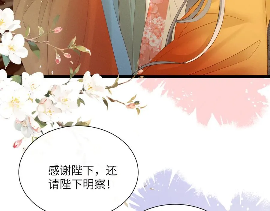 第35话 九九的药方11