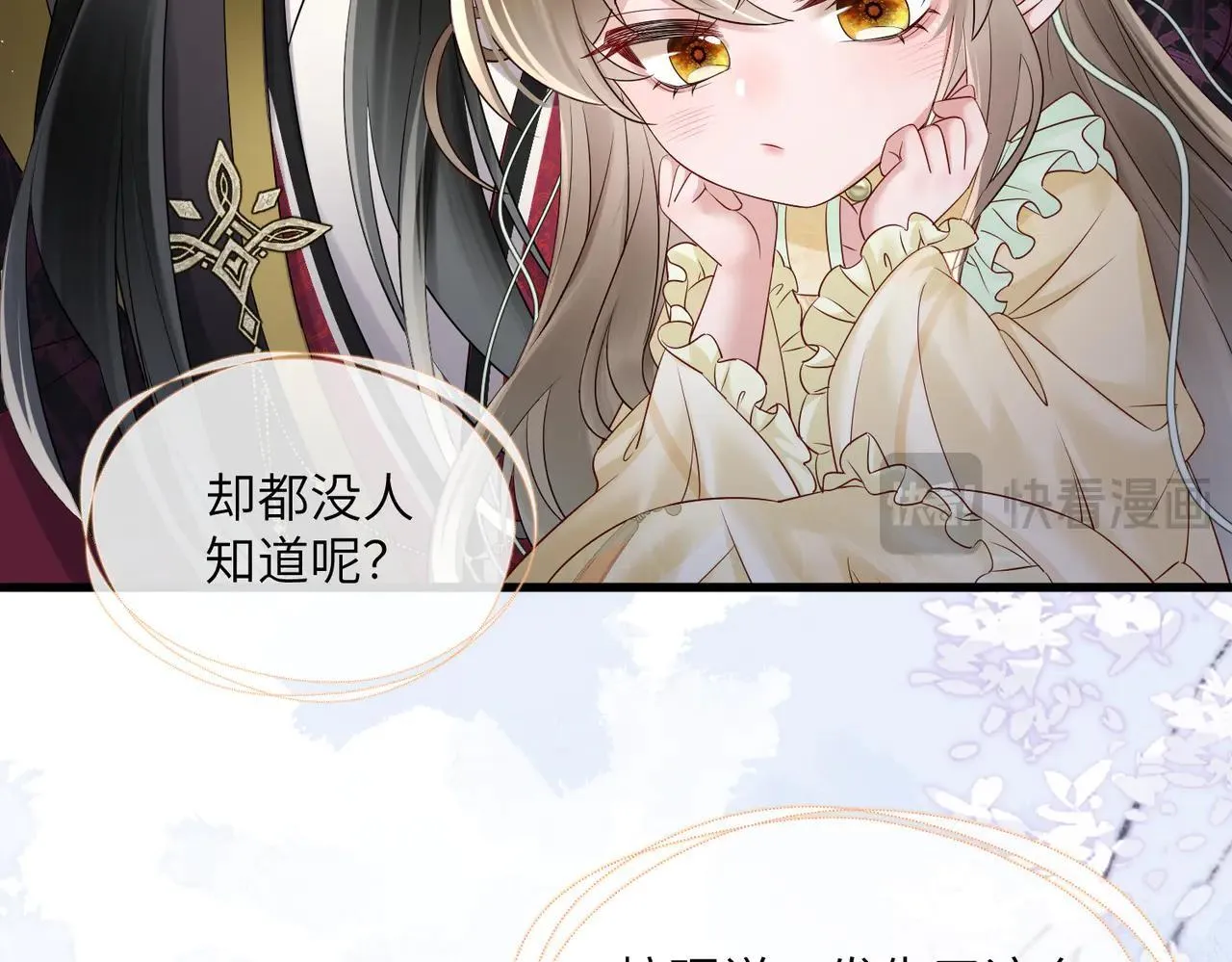 第14话 西楚福星九九18