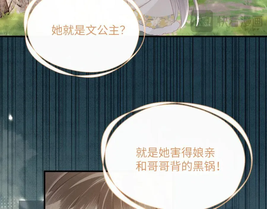 第36话 大黄保护九九41