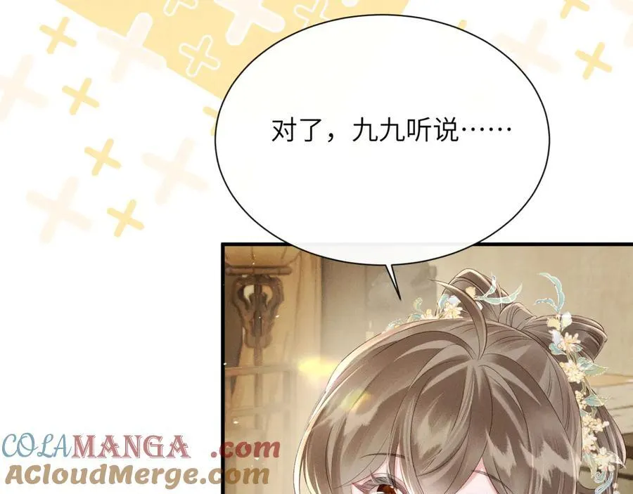 第34话 翻案的机会来了64