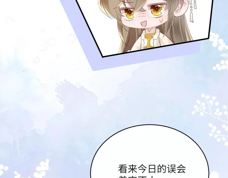 第39话 这个家没了九九得散46