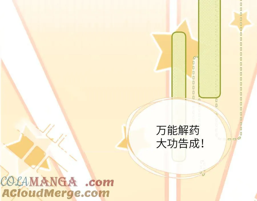 第15话 公主请用膳60