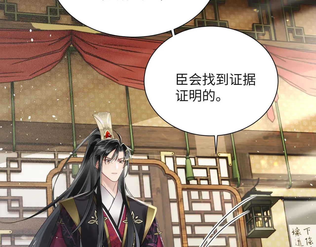 第14话 西楚福星九九44