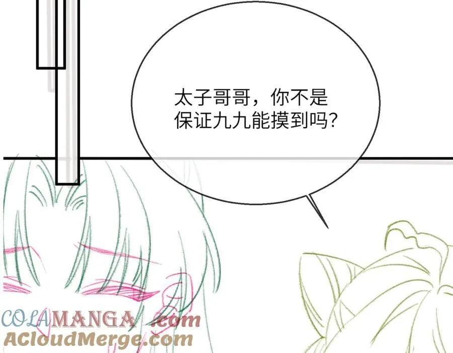 第27话 何时才能再见100