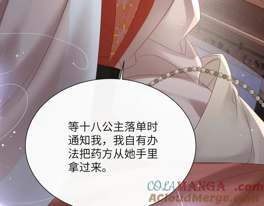第35话 九九的药方92
