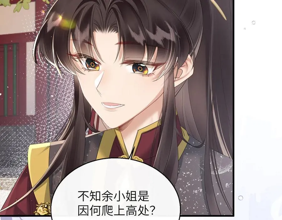 第23话 被讨厌了？6