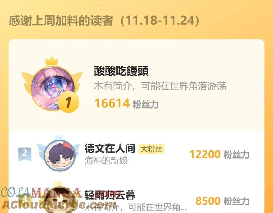 第22话 月老九九124