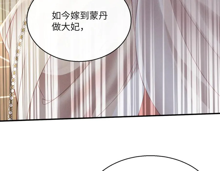 第37话 洗清罪名23