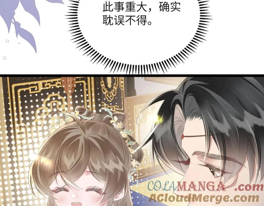 第34话 翻案的机会来了52