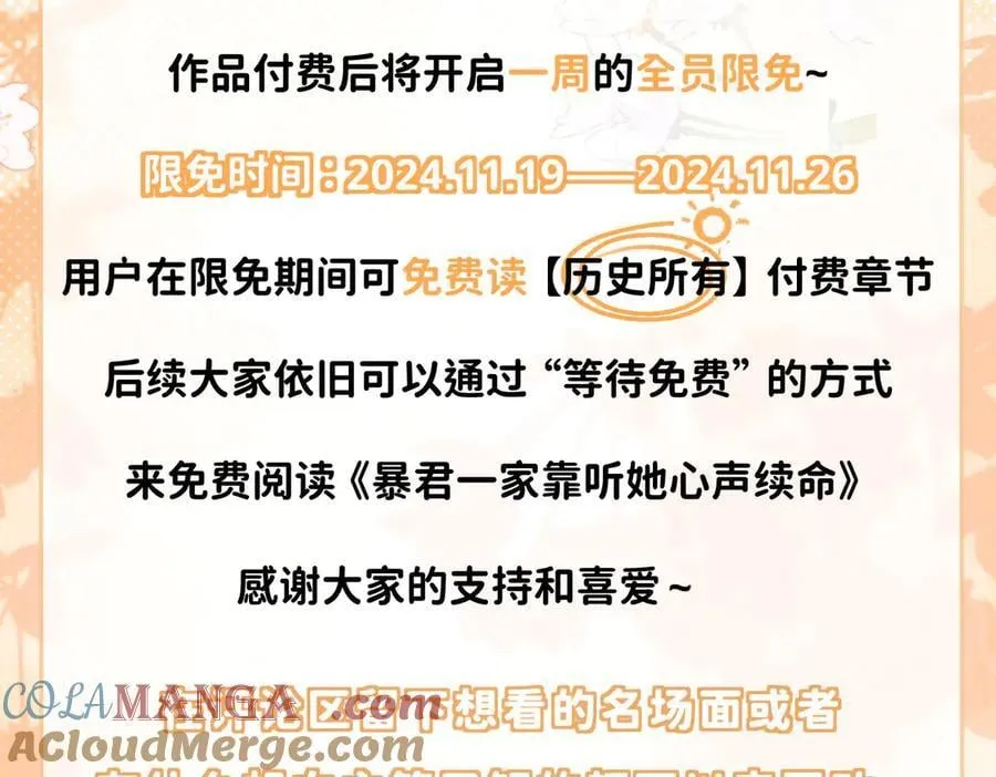 公告1